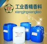 印染行业革新 适用于印染剂的柠檬香精供应与价格新视角